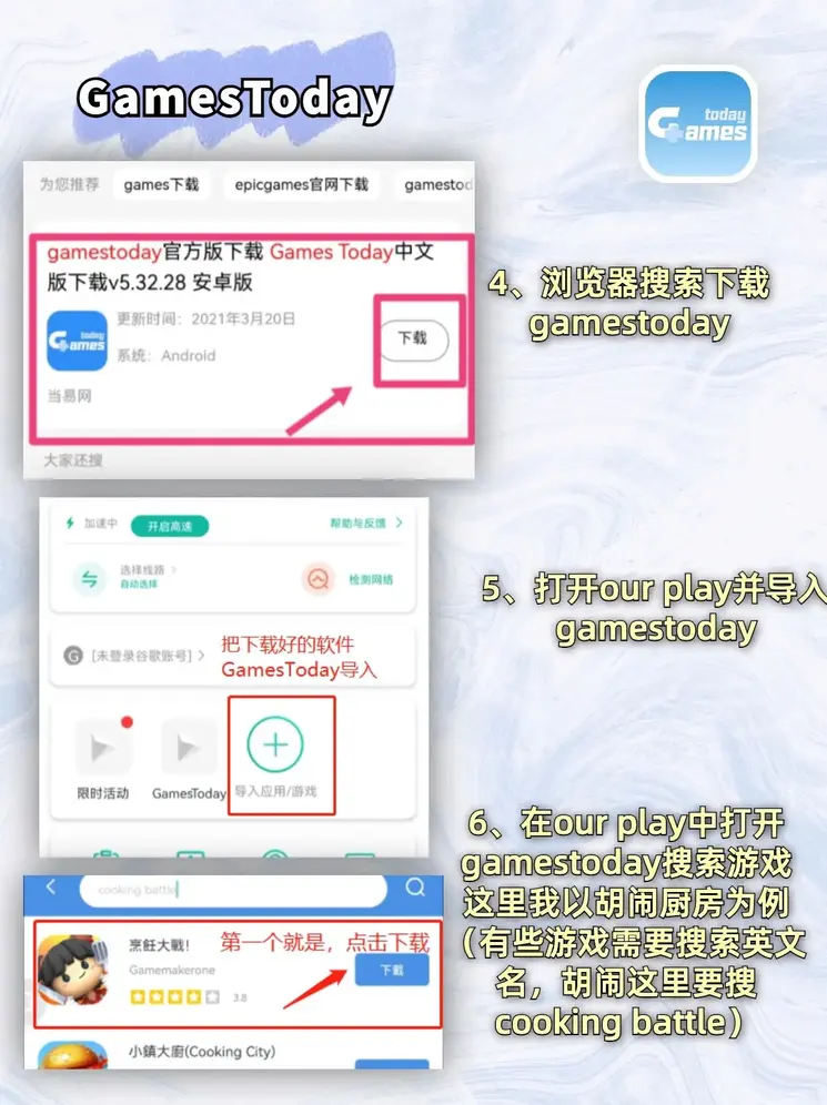 ob电竞体育app下载截图2