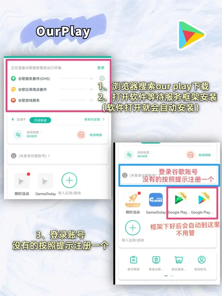 ob电竞体育app下载截图1