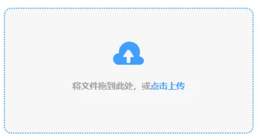 ob电竞体育app下载使用讲解 - 添加文件